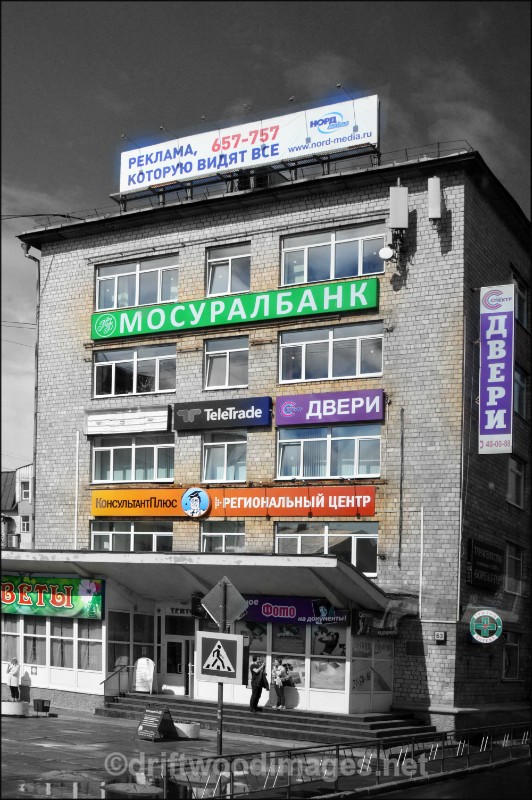 Archangel shops and flats comp   - Archangel, Russia
