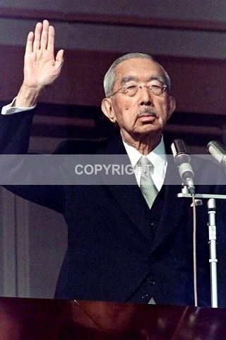 (JA-15) Emperor Surrenders - Japanese Royals