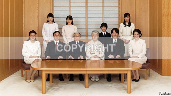 JA-29 Current Imperial Family - Japan - Japanese Royals
