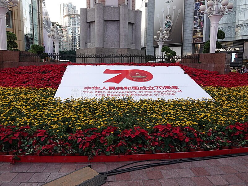 CHINA__0354 - China 2019