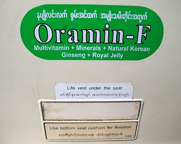 Burma 3 cc - The Burmese Adventure - monks, fishermen and more monks