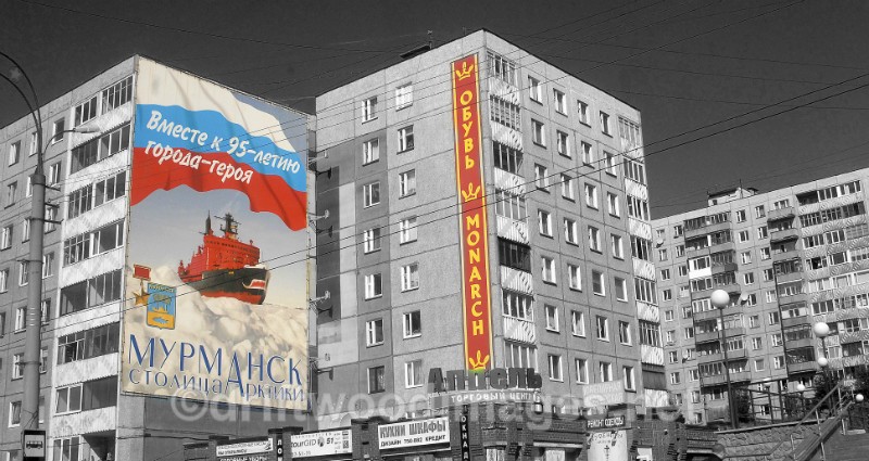 Murmansk shopping area comp - Murmansk, Russia