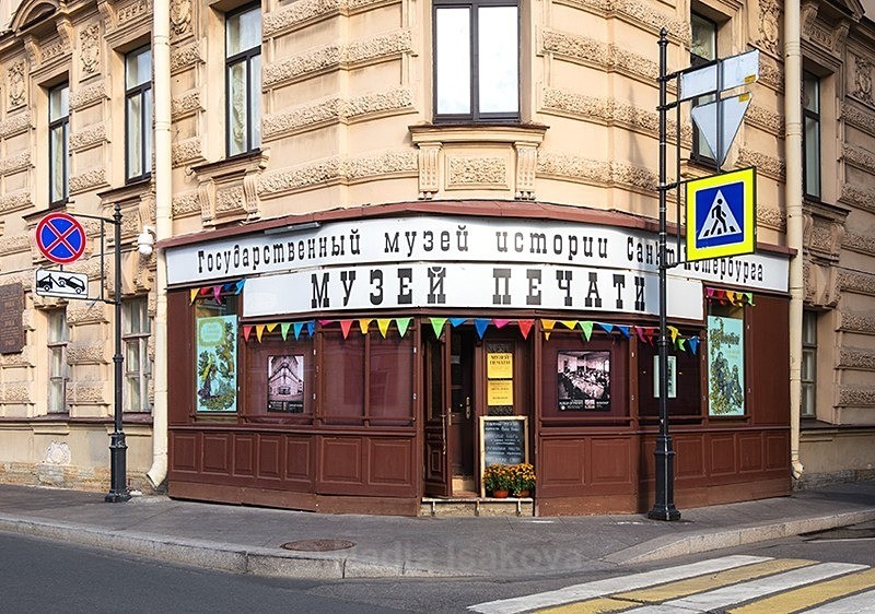  - Russia