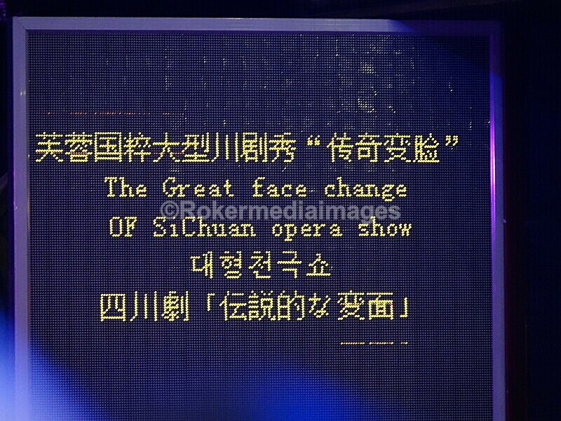 CHINA__0134 - China 2019