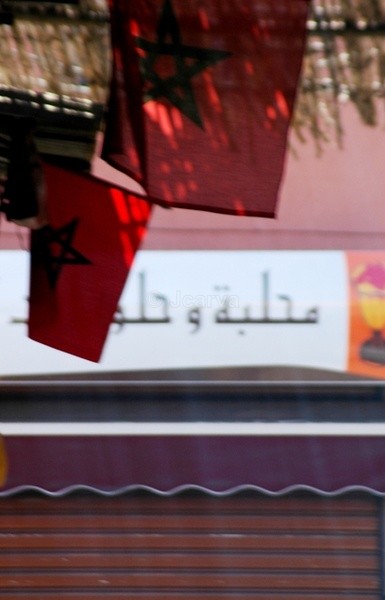 Maroc Ray - Marrakesh III