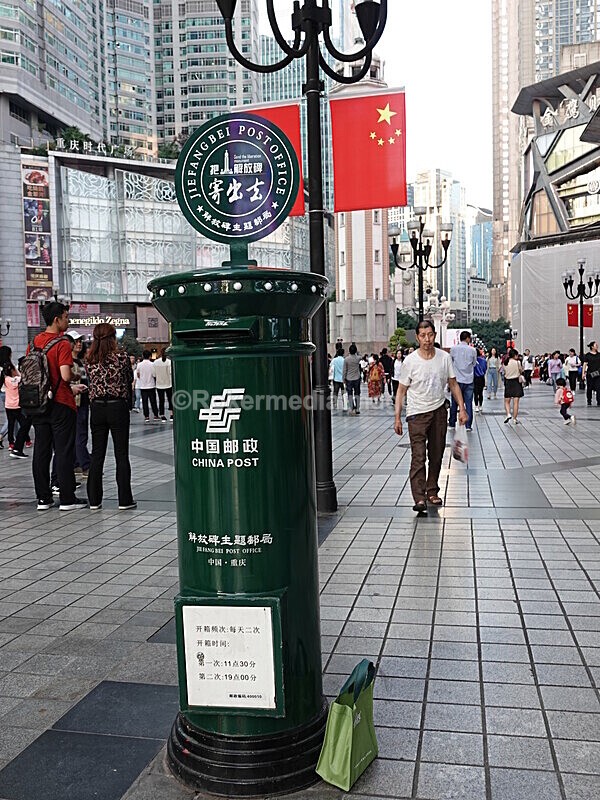 CHINA__0367 - China 2019