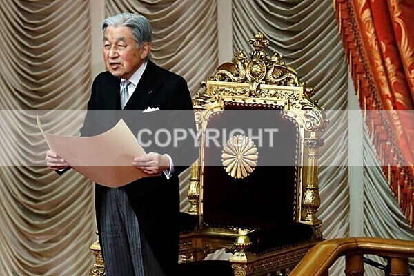 JA-50 Emperor Achito - Throne Speech - Japanese Royals