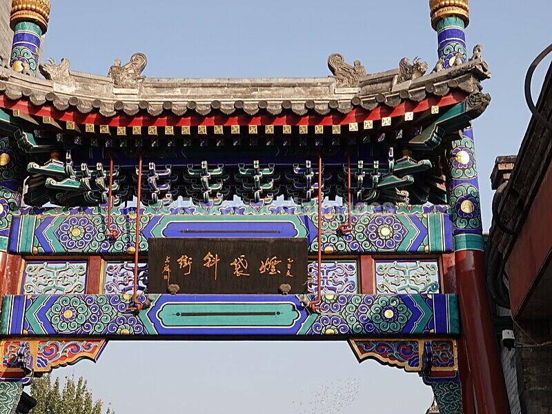 CHINA__1192 - China 2019