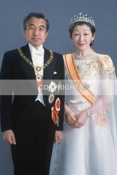 (JA-24)  Emperor Akihito - Japanese Royals