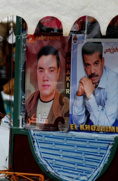 Toy Maroc - Marrakesh I