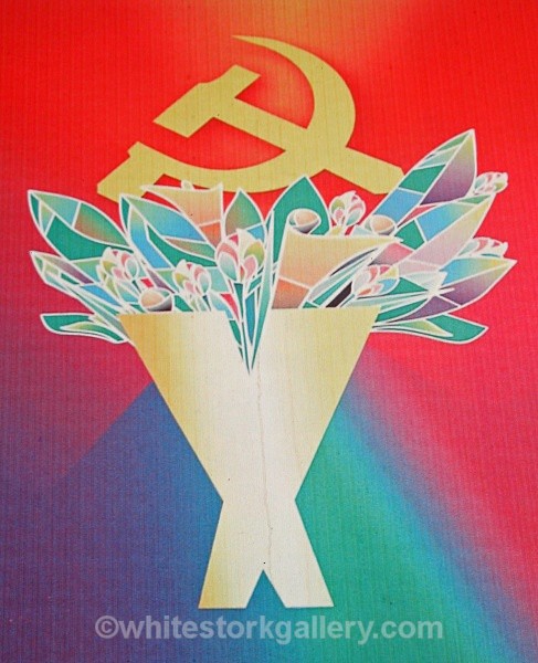 Poster Art, Vietnam - Asia