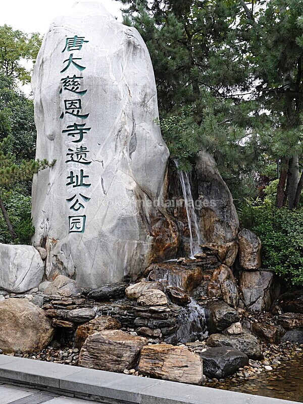 CHINA__0996 - China 2019
