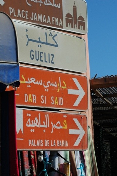 City Directions - Marrakesh II