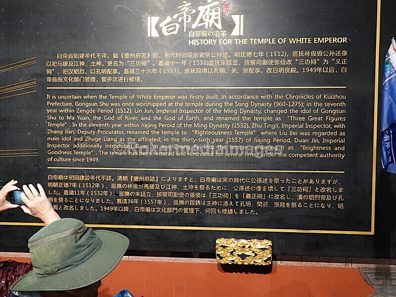 CHINA__0614 - China 2019