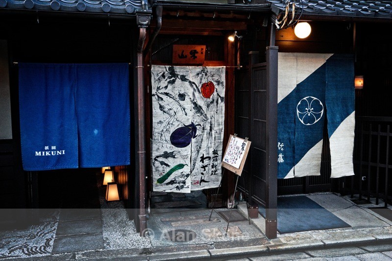 DSC05441 - Kyoto
