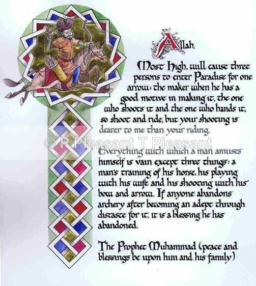 Commemorative Piece - Islamic Archer - Gifts