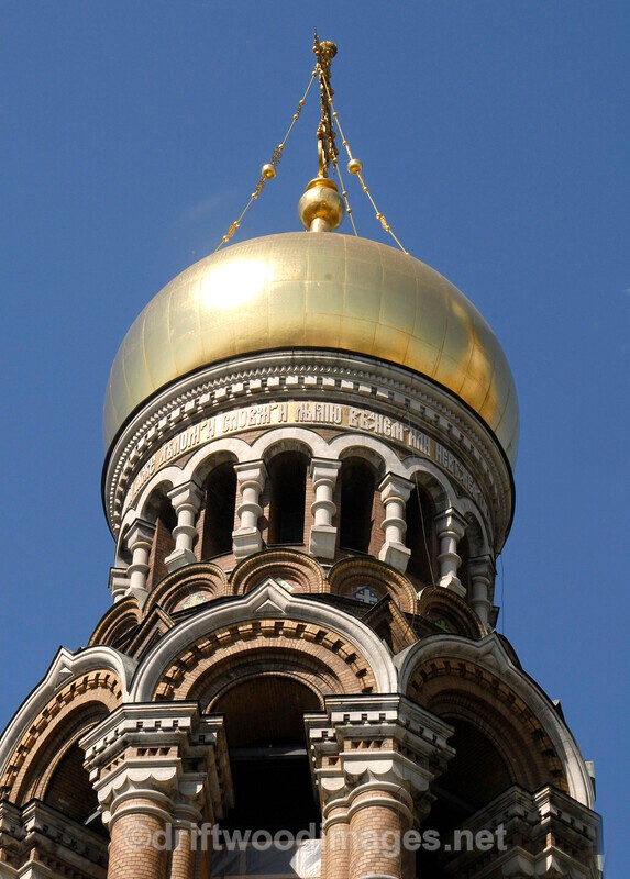 St Petersburg Church of the Spilled Blood dome detail 2 - St Petersburg Russia