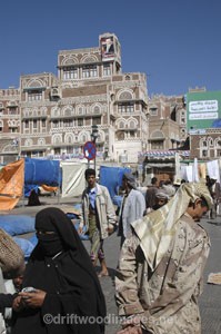  - Yemen, Arabian Peninsula