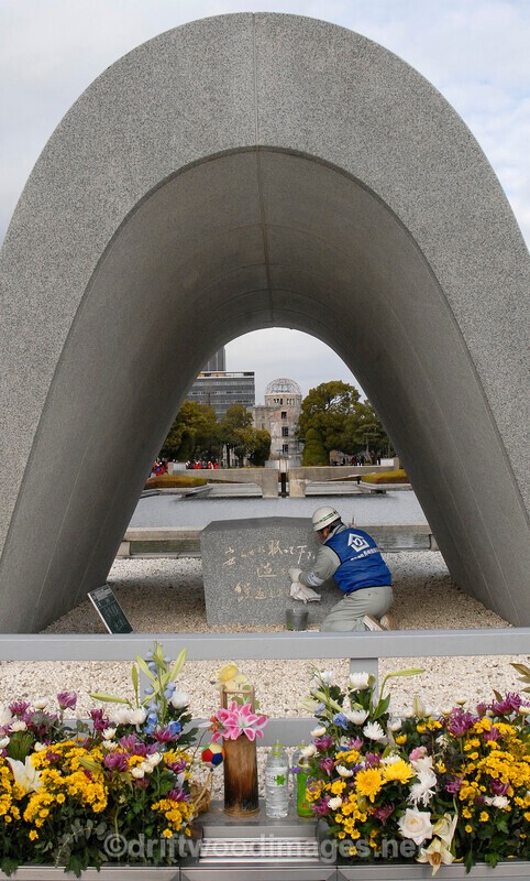 Japan Hiroshima Japan Cenotaph for the atomic bomb victims - Japan