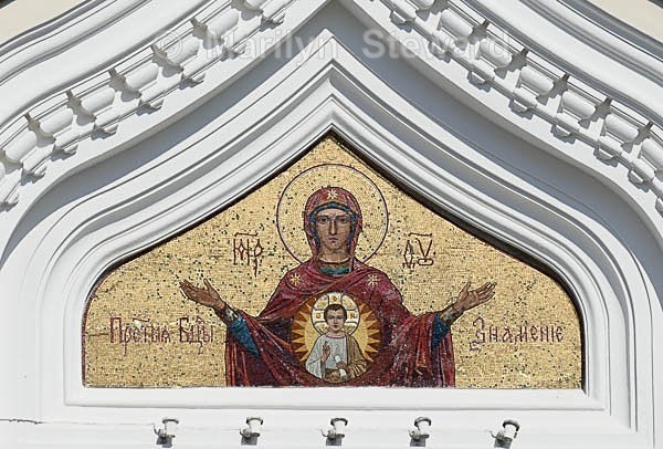 Tallinn-Nevsky Cathedral mosaic over door - Scandinavia and The Baltics